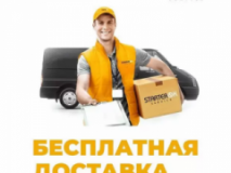 Стартерок-Сервис, СТО, 2026,   Харьков, Полтавский шлях 79, записаться, отзывы