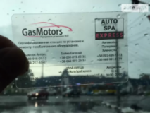 Gas Motors, СТО, 2026,   Харьков, ул. Котляра 15а, Харьков, записаться, отзывы