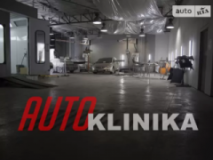 Кузовной ремонт AUTO-KLINIKA, СТО, 2026,   Харьков, ул. Котлова 83а, Харьков, записатися, відгуки