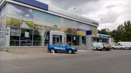 Bosch Автопланета Плюс