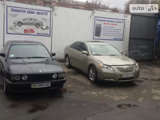 Ваш Автосервис