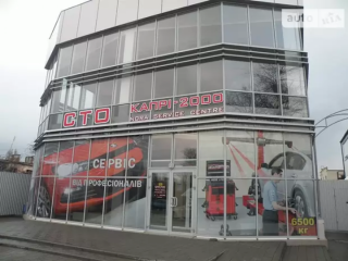 КАПРІ 2000