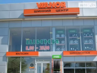Колос-Авто