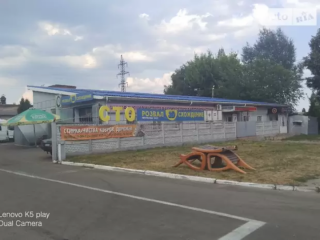 Centravto Автосервис