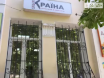 СК Країна Чернігів, СТО, 2026,   Чернигов, вул. Мстиславська 9, оф. 102, Чернігів, записаться, отзывы
