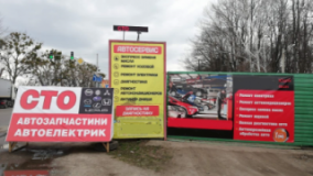 Hybrid_service_ua, СТО, 2026, Киевская область, Вишневое, улица Вячеслава Чорновола, 51а, записаться, отзывы