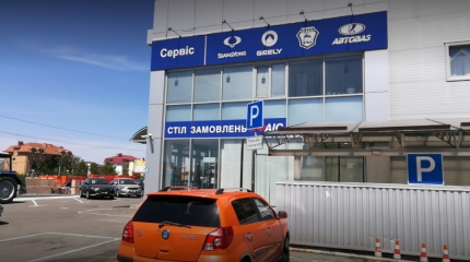 АИС Автоцентр