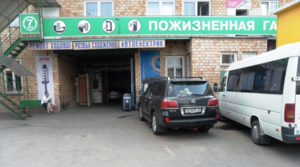 Тиса Авто