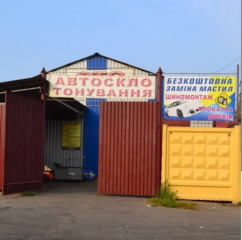 Авто Стекло Центр