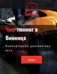 TopGear