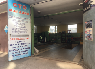 Автолидер&EasyStart