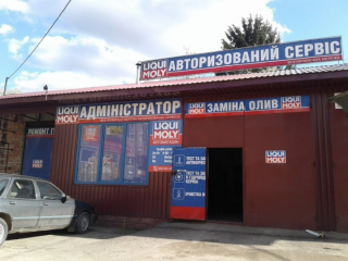 LIQUI MOLY на Ровенской