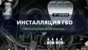 Газовые Автомобильные Системы, тм"G.A.S ", СТО, 2026, город Кривой Рог, улица Дышинского, 48, записаться, отзывы
