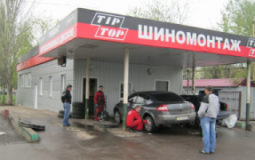 TIP-TOP, Шиномонтажі, 2026, ул.Пересыпкина, 13а, записатися, відгуки