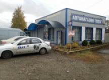 Лига Авто, СТО, 2026, Донецкая область, город Славянск, улица Учительская, 71, записаться, отзывы
