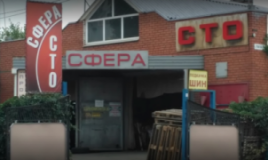 Сфера, СТО, 2026, Донецкая область, город Мариуполь, улица Гранитная, 100/174, записатися, відгуки