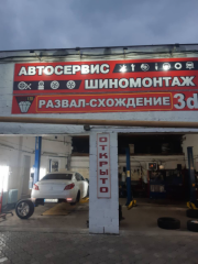 Ключ 0629