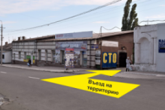 Bellissimo, СТО, 2026, город Мариуполь, улица Итальянская, 40, записатися, відгуки