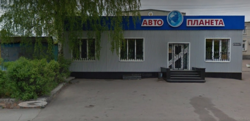Автопланета