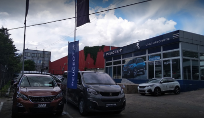 Официальный сервис Peugeot Союз Автомотив