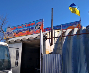 Теплохолод