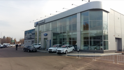 Официальный сервис Ford