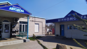 Автодом, СТО, 2026, город Житомир, проспект Независимости, 77, записаться, отзывы