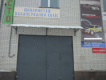Автомаркет, СТО, 2026, Житомирская область, город Коростень, улица Коротуна, 11а, записаться, отзывы