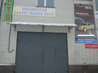 Автомаркет