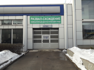 ТД "ПанАвто"