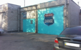 Roadside Garage, СТО, 2026, город Запорожье, улица Промышленная, записаться, отзывы