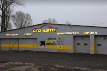 Автосервис Сто Авто