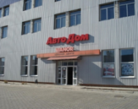 АвтоДом, СТО, 2026, Луганская область, город Северодонецк, улица Федоренко, 10а, записаться, отзывы