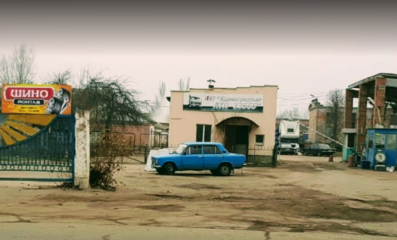 Автодом-ЮП