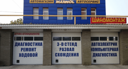 Маннол