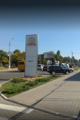 Официальный сервис Toyota Центр Николаев КиТ-Т