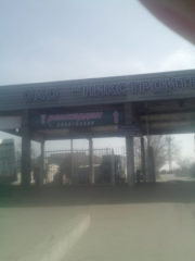 Ремкардан