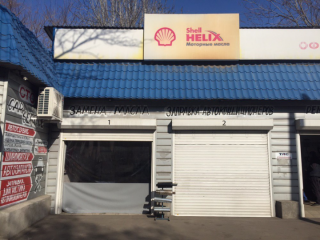 Gclan Servis на Приморской