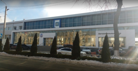 Официальный сервис Volkswagen Автомобильный дом