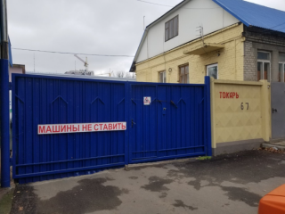 АвтоЁж