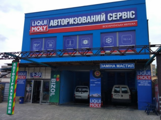 LIQUI MOLY на Видинской