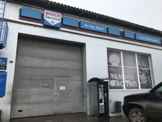 Bosch Auto Service