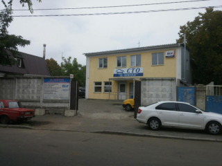 SL Service