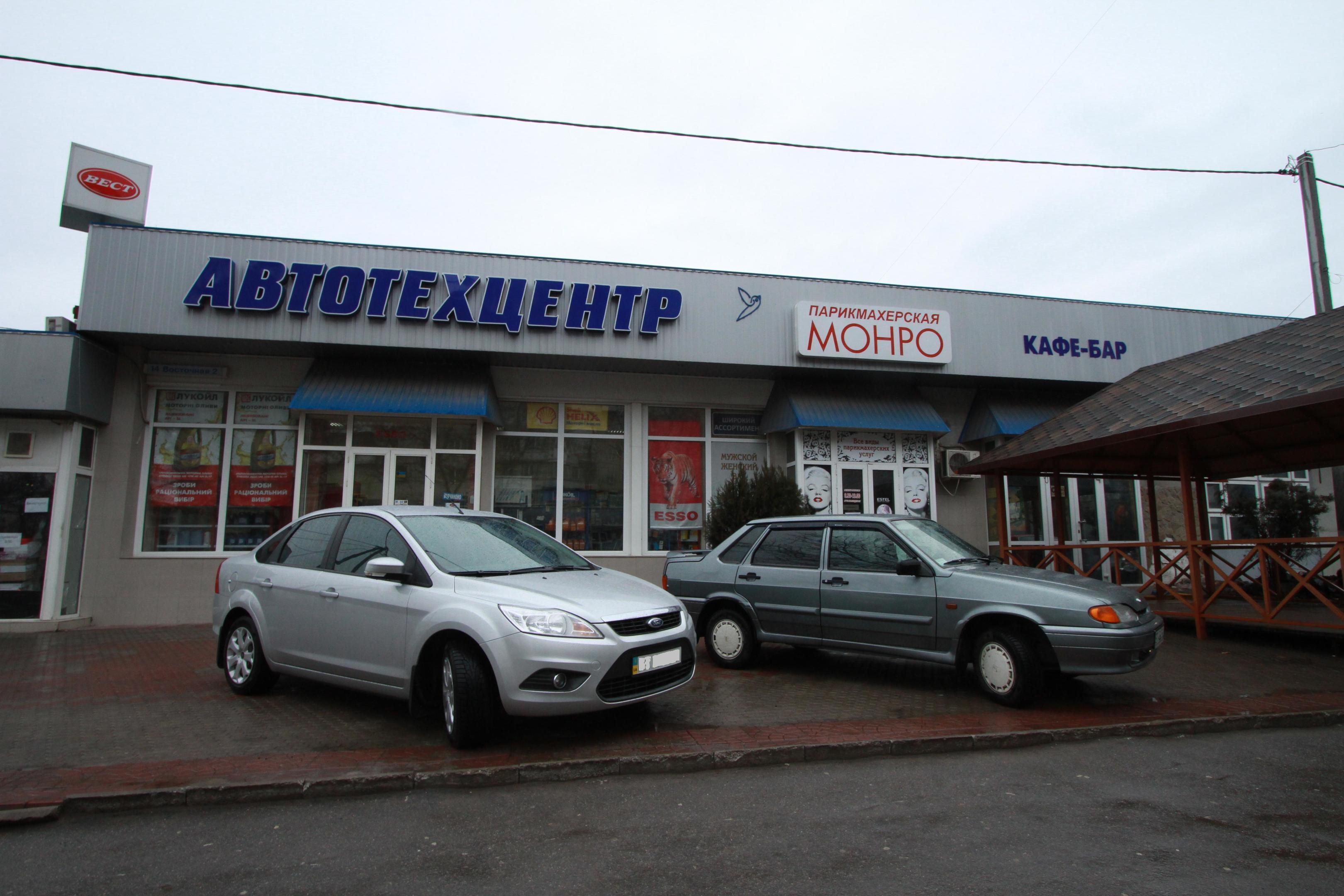 Вест
