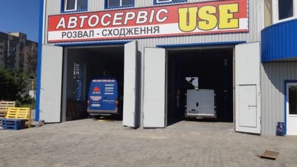 Автосервис ЮС