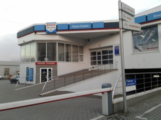 Автокомплекс Bosch Service Лидер Сервис