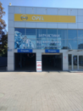 Официальный сервис Opel Автоцентр ЛИГА, СТО, 2026, город Хмельницкий, улиця Куприна, 57/1, записаться, отзывы