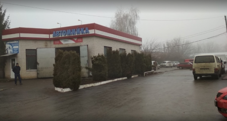 Автомойка Vianor на Залізняка