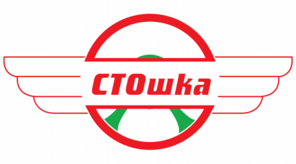 СТОшка