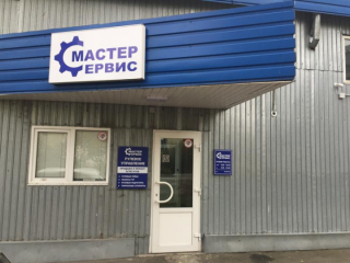 Master Service